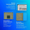 Фото  CPU AMD Ryzen 5 5600X OEM (100-000000065) {3,70GHz, Turbo 4,60GHz, Without Graphics AM4}