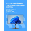 Фото  CBR AiO-MDCR-2701 27" FHD IPS (i3-1215U(1.2GHz) / 8Gb DDR4 3200MHz (2slot) / 256Gb SSD PCIe /Intel UHD Graphics / RJ45 / Windows 11 Pro 