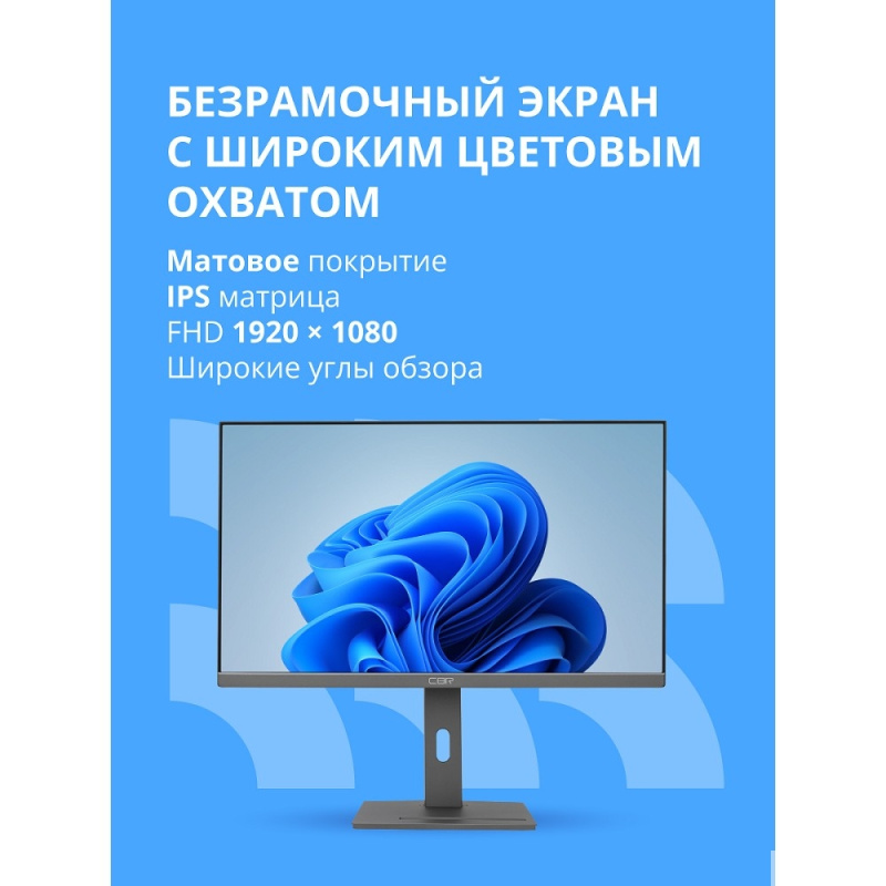 Фото  CBR AiO-MDCR-2701 27" FHD IPS (i3-1215U(1.2GHz) / 8Gb DDR4 3200MHz (2slot) / 256Gb SSD PCIe /Intel UHD Graphics / RJ45 / Windows 11 Pro 