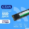 CBR SSD-001TB-M.2-LT22, Внутренний SSD-накопитель, серия "Lite", 1024 GB, 1TB, M.2 2280, PCIe 3.0 x4, NVMe 1.3, SM2263XT, 3D TLC NAND, R/W speed up to