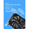 Фото  Видеокарта CBR RTX3050 8Gb GDDR6, 128bit,  3 DP + HDMI 2.1 , 130W, Ret [VGA-STX3050-8G-RTL-4VO] Видео выходы  3-DP + 1-HDMI 2.1