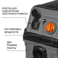 Фото  Bort ПЫЛЕСОС ДЛЯ СУХОЙ И ВЛАЖНОЙ УБОРКИ BAX-700 {1600 Вт, шланг 3м, диаметр 35мм, мощ.всасывания 320Вт, Фильтр HEPA, Бак пластик, шум 78дБ, вес 12 кг,
