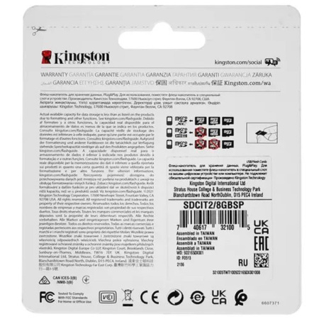 Фото  Промышленная карта памяти Micro SecureDigital 8Gb Kingston Class10  [SDCIT2/8GBSP] без адаптера