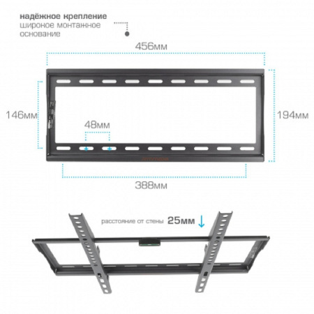 Фото  Arm Media STEEL-3 new черный 22"-65" макс.50кг настенный фиксированный