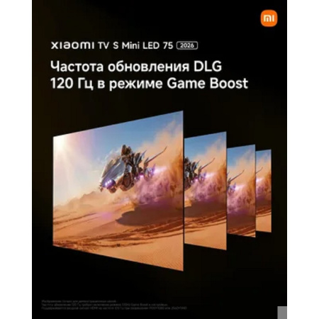 Фото  Xiaomi TV S Mini LED 75 2026 [L75MC-SRU]