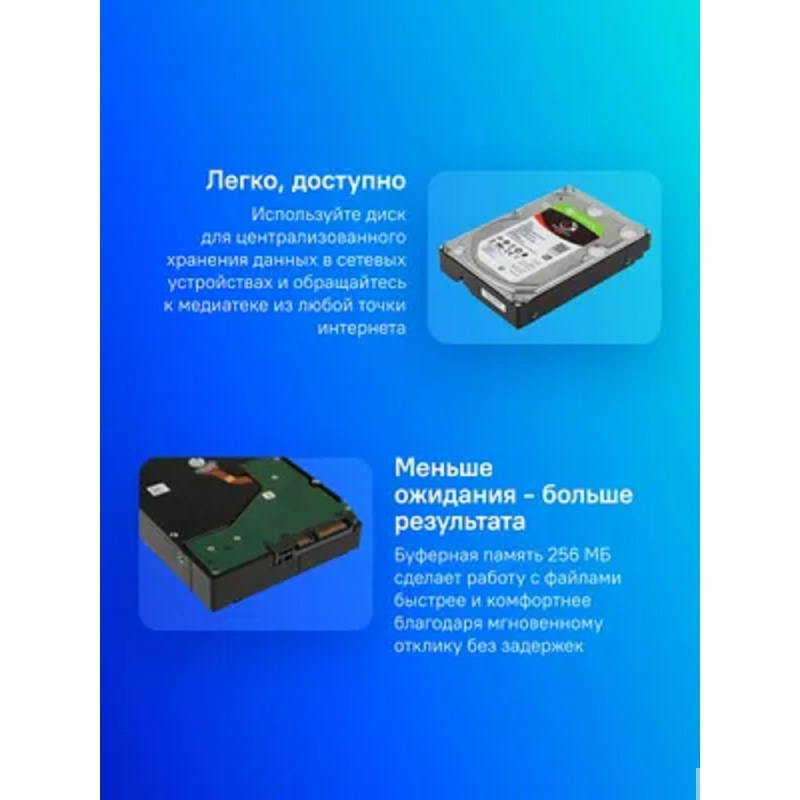 Фото  8TB Seagate IronWolf (ST8000VN004) {SATA 6.0Gb/s, 7200 rpm, 256mb buffer, 3.5",для NAS}