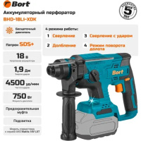 Фото  Bort ПЕРФОРАТОР АККУМУЛЯТОРНЫЙ BHD-18LI-XDK  {Аккумуляторная система Makita 18V LXT; SDS+; 0...1500 об/мин; 0...4500 уд/мин; 3 Дж, БЕЗ АКБ И ЗУ, 2 кг}