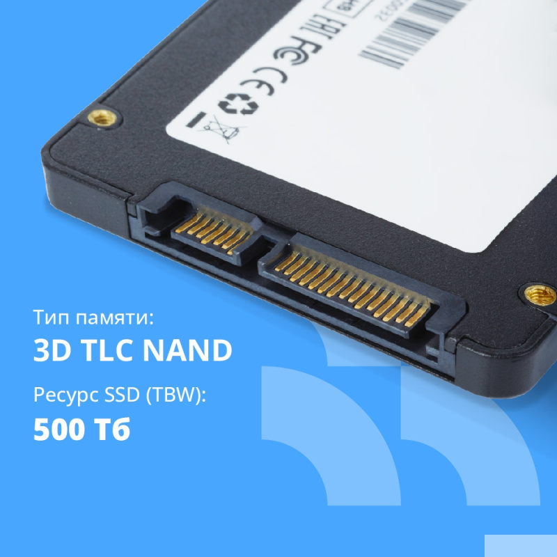 Фото  CBR SSD-001TB-2.5-LT22, Внутренний SSD-накопитель, серия "Lite", 1TB, 1024 GB, 2.5", SATA III 6 Gbit/s, SM2259XT, 3D TLC NAND, R/W speed up to 550/520
