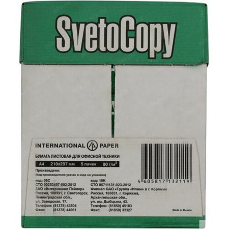 Фото  Бумага офисная SVETOCOPY 96% А4 80г/м 146% 500л (отпускается коробками по 5 пачек в коробке)