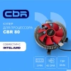 CBR80 Кулер для процессора Socket 775/1155/1156/1150/1151/1200/1700/940/AM2/АМ2+/АМ3/AM3+/FM1/FM2/AM4/AM5, TDP 65W, 90mm Fan, 2000RPM, HB, 3pin, 23.6d