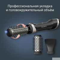 Фото  ROWENTA UB9530F0 Фен-щетка