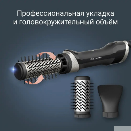 Фото  ROWENTA UB9530F0 Фен-щетка