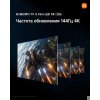 Фото  Xiaomi TV S Mini LED 98 2026 [L98MC-SRU]