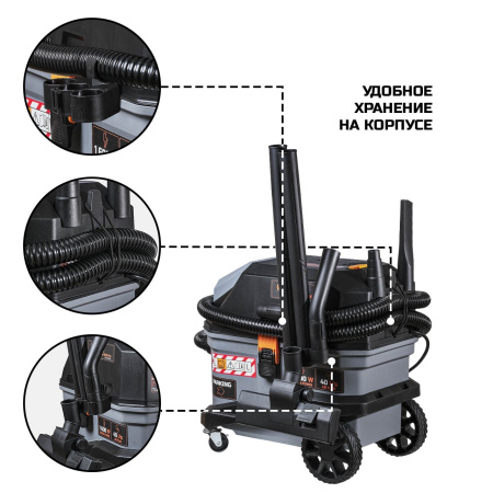 Фото  Bort Пылесос для сухой и влажной уборки BSS-1630-PRO {пыле 30 л; 1600 Вт;  шланг 3 м; всасывание 280 Вт; Уровень шума 78 дБ; Вес 10,5 кг; Напряжение 2