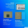 Фото  CPU AMD Ryzen 5 5600X OEM (100-000000065) {3,70GHz, Turbo 4,60GHz, Without Graphics AM4}