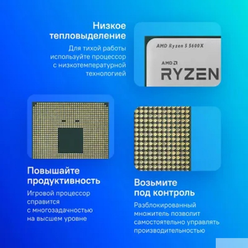 Фото  CPU AMD Ryzen 5 5600X OEM (100-000000065) {3,70GHz, Turbo 4,60GHz, Without Graphics AM4}
