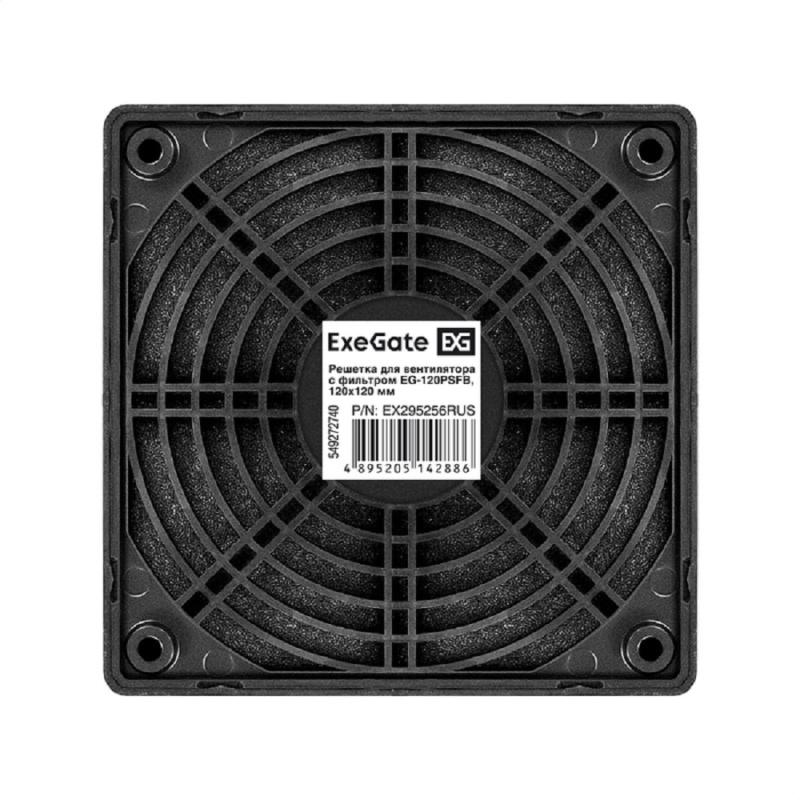 Фото  Exegate EX295256RUS Решетка для вентилятора с фильтром 120х120 ExeGate EG-120PSFB (120x120 мм, пластиковая, квадратная, с пылевым фильтром, черная)