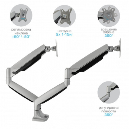 Фото  Kromax OFFICE-22 silver Настольный кронштейн для мониторов 17"-35" (до 2x15 кг)