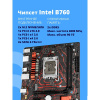 Фото  Материнская плата CBR B760M D5 V2 { Chipset B760, Socket 1700, 2*DDR5, mATX, DP+HDMI, 1*PCIEx16,1*PCIEx1,2*M.2 NVME, 3*SATA3, 2*USB 2.0 + 4*USB3.2, LA
