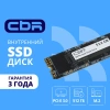 CBR SSD-512GB-M.2-BS24b, Внутренний SSD-накопитель, серия "Base", 512 GB, M.2 2280, PCIe 3.0 x4, NVMe 1.3, 3D TLC NAND, R/W speed up to 3100/2000 MB/s