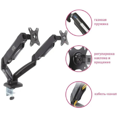 Фото  Arm Media LCD-T22 черный 15"-32" макс.14кг настольный поворот и наклон верт.перемещ.