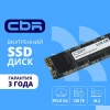 CBR SSD-128GB-M.2-BS24b, Внутренний SSD-накопитель, серия "Base", 128 GB, M.2 2280, PCIe 3.0 x4, NVMe 1.3, 3D TLC NAND, R/W speed up to 1700/1400 MB/s