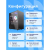 Фото  Компьютер CBR Edge E1401/W10 Intel Core i5-14400 / MicroStar PRO B760M-A WIFI / 32GB / RTX5070 12Gb/ SSD 1000GB / 10 Pro 