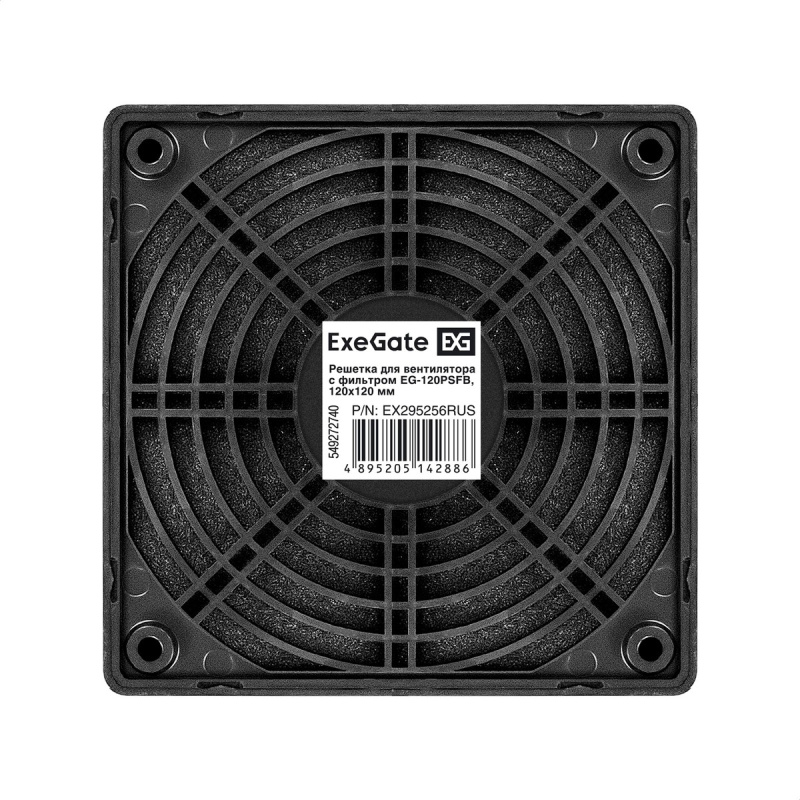 Фото  Exegate EX295256RUS Решетка для вентилятора с фильтром 120х120 ExeGate EG-120PSFB (120x120 мм, пластиковая, квадратная, с пылевым фильтром, черная)