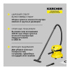 Фото  Karcher WD 2 Plus V-12/4/18 Профессиональный пылесос [1.628-000.0]