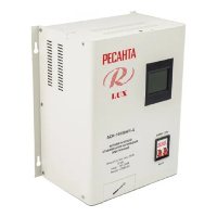 Фото  Ресанта АСН-10 000 Н/1-Ц 63/6/18 Стабилизатор Lux {220В±8%, Габ. 305х190х360, Вес 18,5кг}