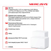 Фото  Mercusys Halo H80X(3-pack) AX3000 Домашняя Mesh Wi-Fi 6 система