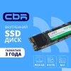 CBR SSD-512GB-M.2-LT22, Внутренний SSD-накопитель, серия "Lite", 512 GB, M.2 2280, PCIe 3.0 x4, NVMe 1.3, SM2263XT, 3D TLC NAND, R/W speed up to 2100/