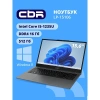 Ноутбук CBR LP-15106 15.6" (FHD IPS / i5-1235U(1.3GHz) /16Gb DDR4 3200MHz / 512Gb SSD PCIe / Intel UHD Graphics (support Iris Xe with dual RAM) / RJ45