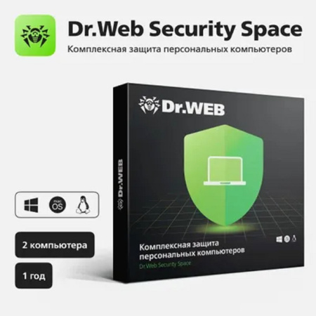 Фото  BHW-B-12M-2-A3(A2) Dr. Web Security Space, картонная упаковка, на 12 месяцев,  на 2 ПК (350931, 352409)