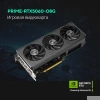 Видеокарта ASUS GeForce RTX5060 8Gb DDR7 128 bit 3*DP/HDMI 3FAN (PRIME-RTX5060-O8G) RTL