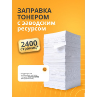 Фото  Bion BCR-CE285/CB435-436/C725/C712 Картридж для HP LJ P1006/1505/M1120/1522;Pro P1102/1214/M1132/1212/1217/1218;Canon MF3010;LBP-6000/6020/MF-3250/310