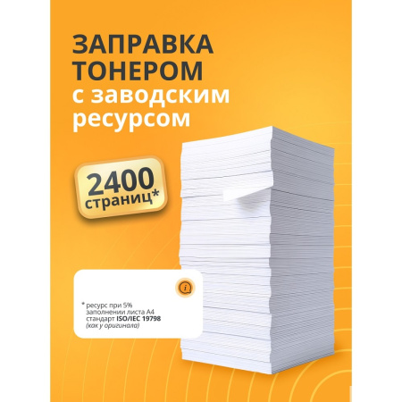 Фото  Bion BCR-CE285/CB435-436/C725/C712 Картридж для HP LJ P1006/1505/M1120/1522;Pro P1102/1214/M1132/1212/1217/1218;Canon MF3010;LBP-6000/6020/MF-3250/310