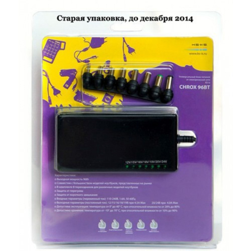 Фото  KS-is Chrox KS-152 { Универсальный адаптер питания от сети  96Вт}