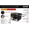 Фото  Huter DY6500LXW 64/1/18 Электрогенератор {с колёсами и аккум четырехтактный,5000Вт, 220В/50Гц,81Дб,принудит охлаждение,бак 22 л,расход бенз 374 г/кВтч
