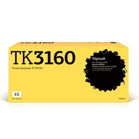 T2 TK-3160 Картридж (TC-K3160) с чипом для Kyocera для ECOSYS P3045dn 3050dn 3055dn 3060dn (12500k)